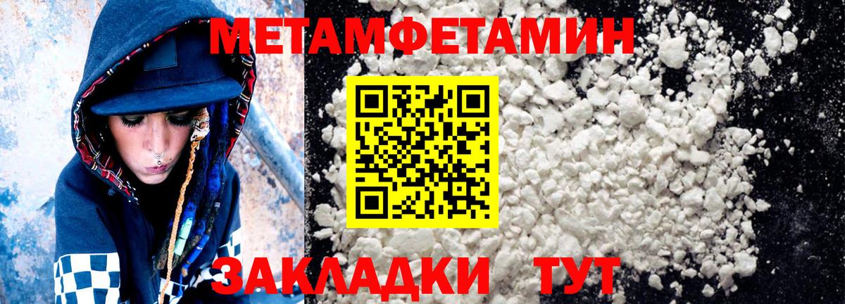 АМФЕТАМИН Premium Луга