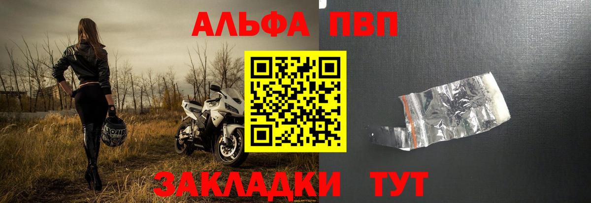 A-PVP СК Луга