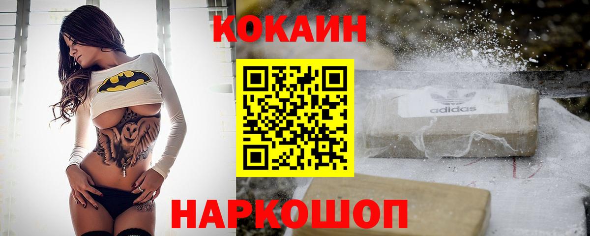 Cocaine VHQ Луга