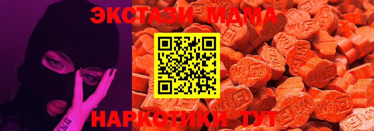 Ecstasy Дубай Луга