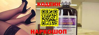 кокаин Донецк