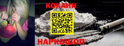 кокаин Донецк