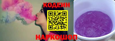 кокаин Донецк