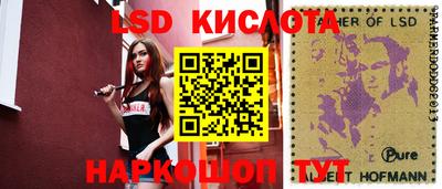 стаф Тулун