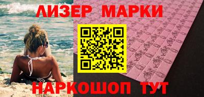 кокаин Донецк