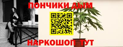 кокаин Донецк