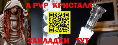 кокаин Донецк