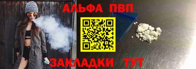кокаин Донецк
