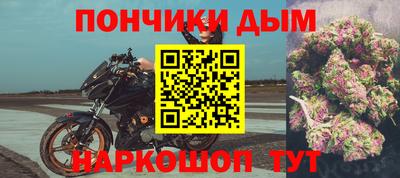 кокаин Донецк