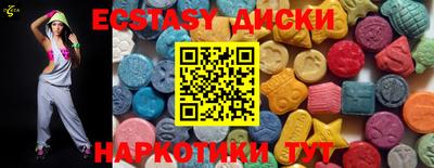 кокаин Донецк