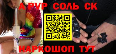 a pvp Дубна