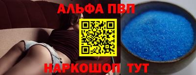 a pvp Дубна