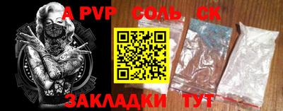 a pvp Дубна