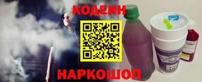 кокаин Донецк