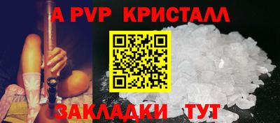 кокаин Донецк
