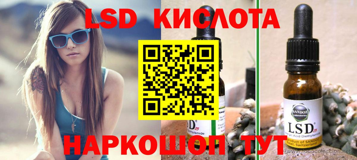 LSD-25 экстази ecstasy  Вход с VPN  Луга  ЛСД экстази кислота 