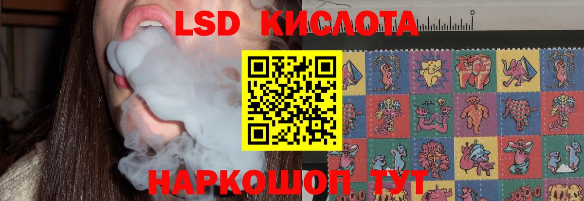 ЛСД экстази ecstasy Луга