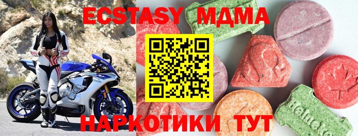 Луга  МДМА VHQ  Вход с VPN  МДМА VHQ 