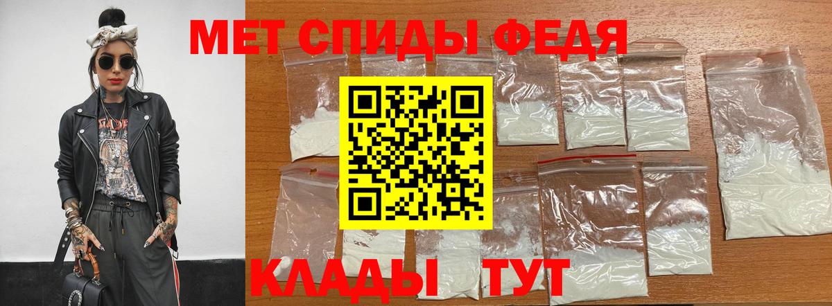 Луга  Первитин винт  Вход с VPN  Первитин винт 