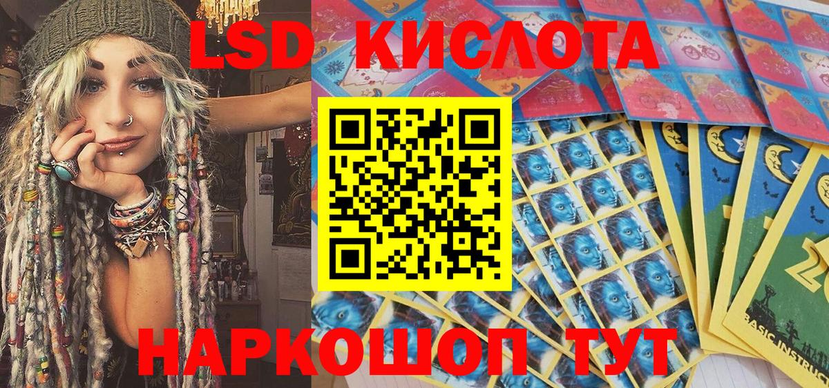 Марки NBOMe 1500мкг  Марки 25I-NBOMe  купить наркотик  Луга  Марки NBOMe 1500мкг  Вход с VPN 