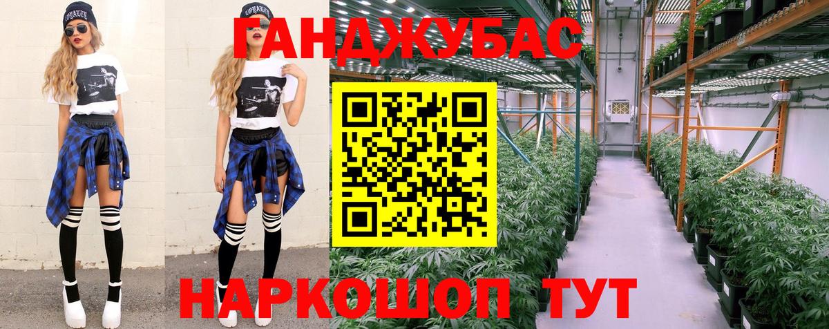 Конопля THC 21%  Марихуана Bruce Banner  Шишки марихуана семена  Луга  Вход с VPN 